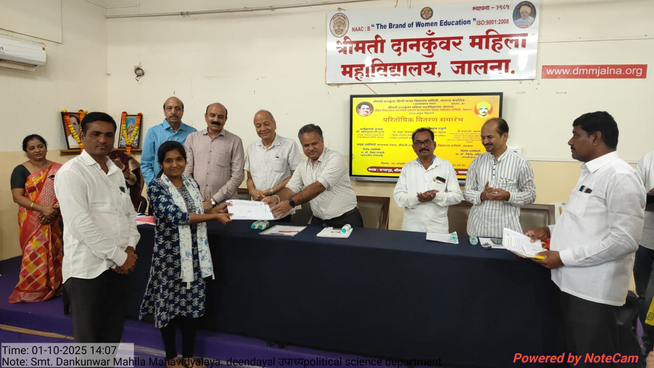 prize 1 - shankarlal parik